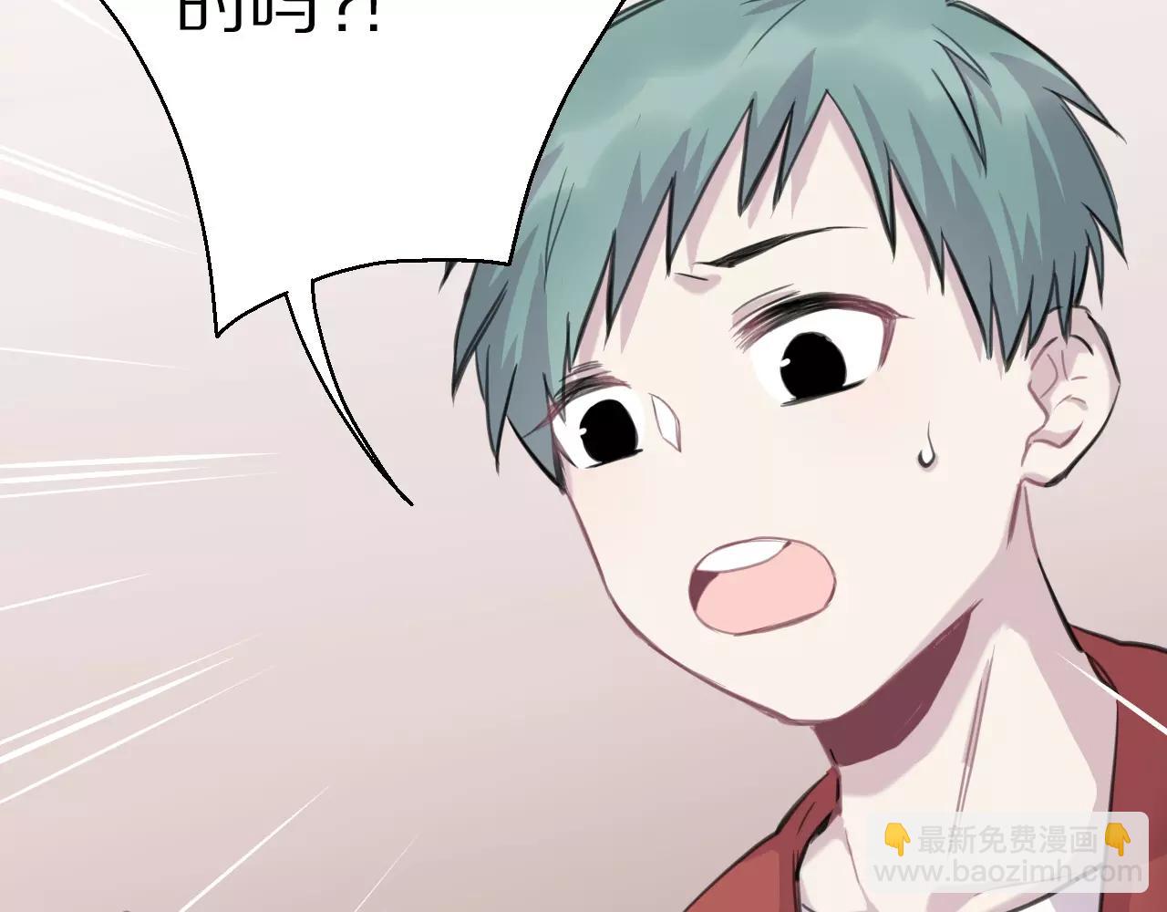 第15话 我只想听你说(1/2)-第16话