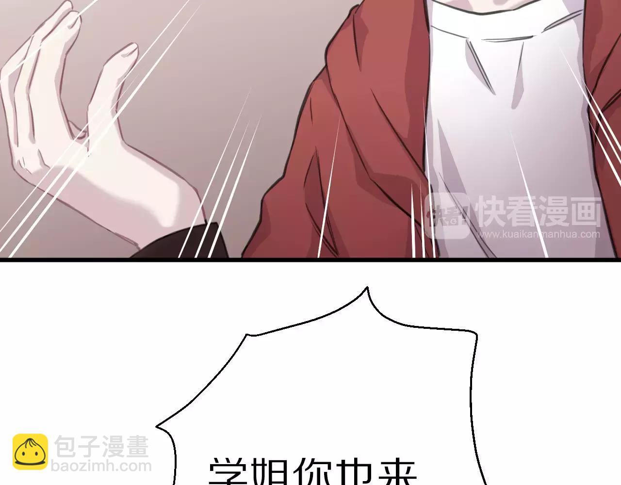 第15话 我只想听你说(1/2)-第16话