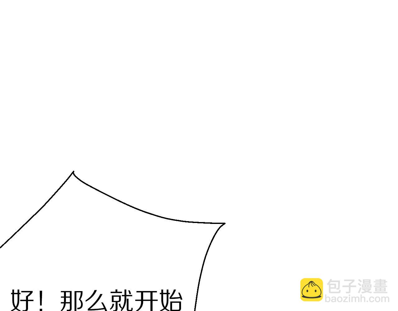 第15话 我只想听你说(1/2)-第16话