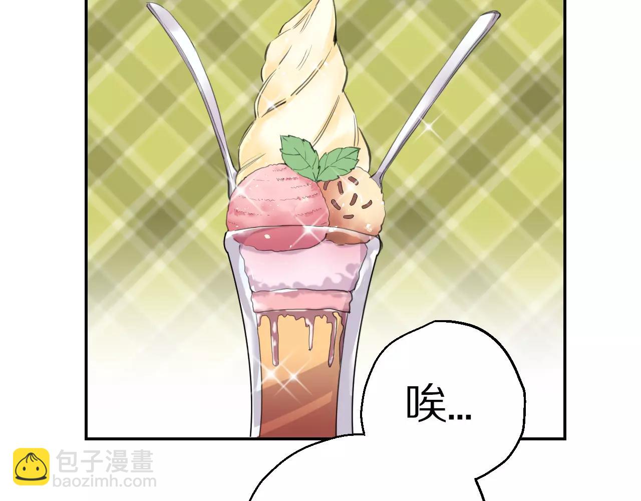 第15话 我只想听你说(1/2)-第16话