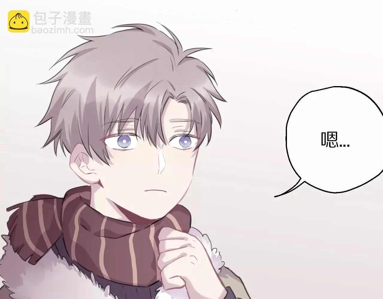 第15话 我只想听你说(1/2)-第16话