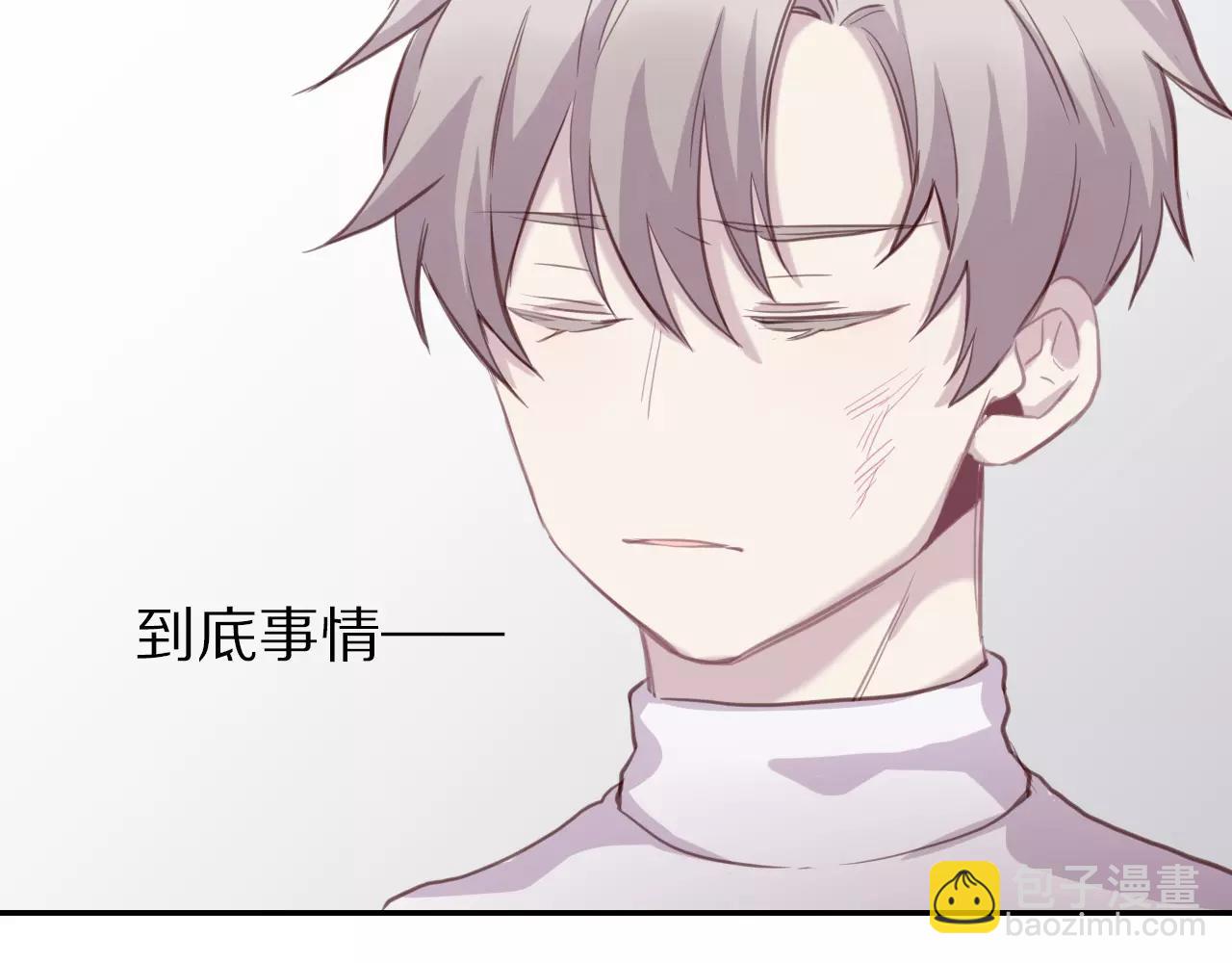 第17话 心跳加速的山洞(1/2)-第18话