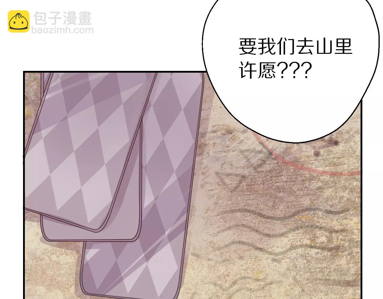 第17话 心跳加速的山洞(1/2)-第18话