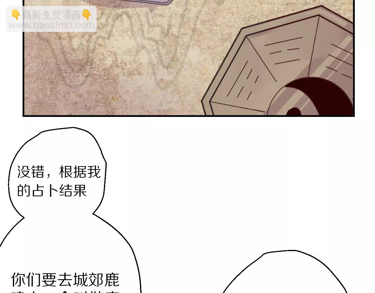 第17话 心跳加速的山洞(1/2)-第18话