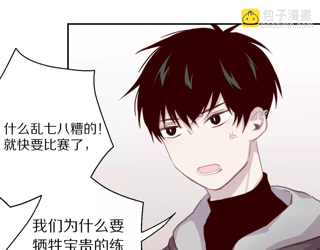 第17话 心跳加速的山洞(1/2)-第18话