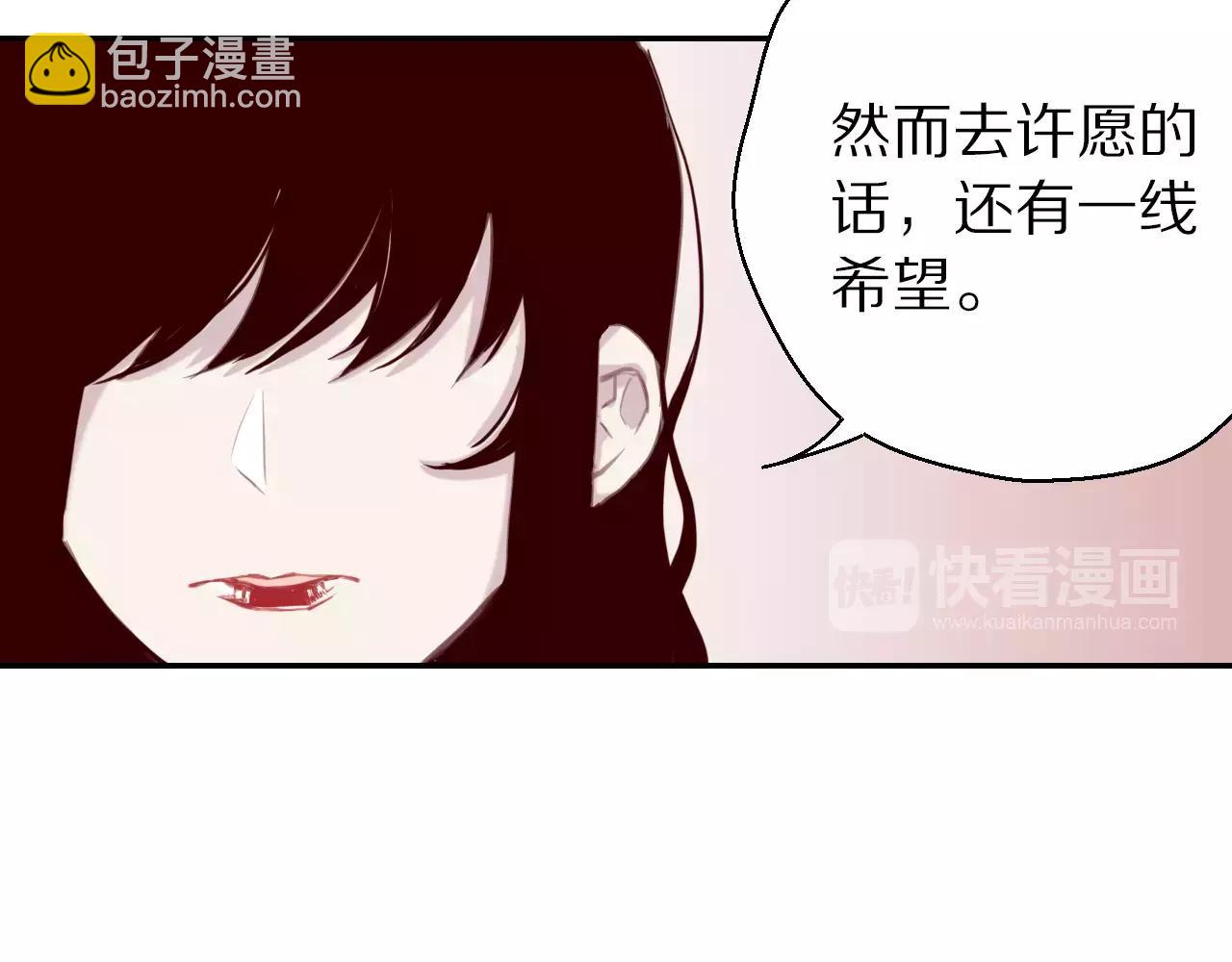 第17话 心跳加速的山洞(1/2)-第18话