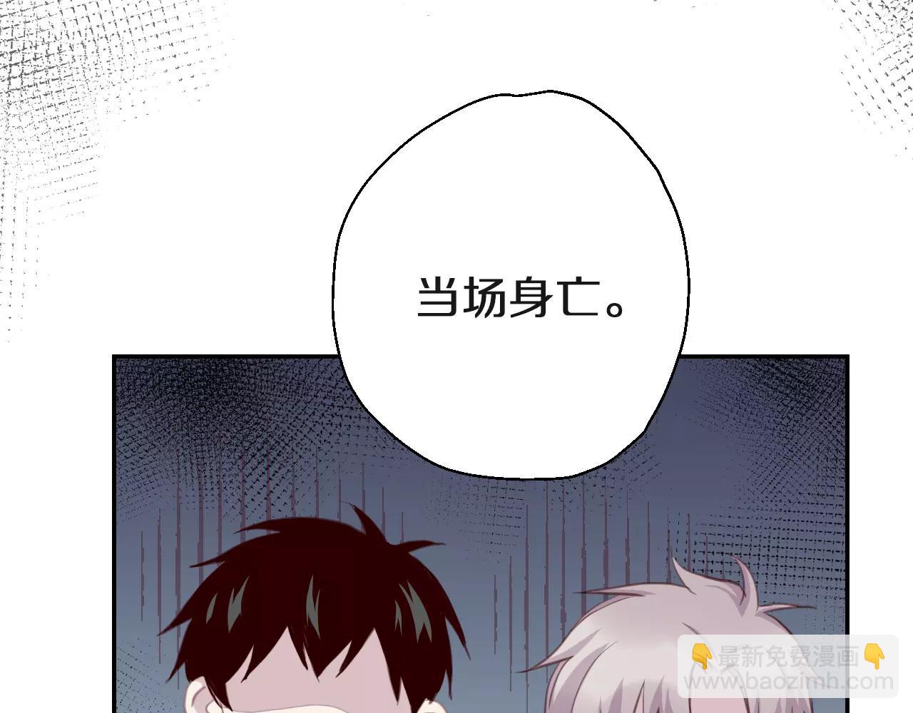 第17话 心跳加速的山洞(1/2)-第18话