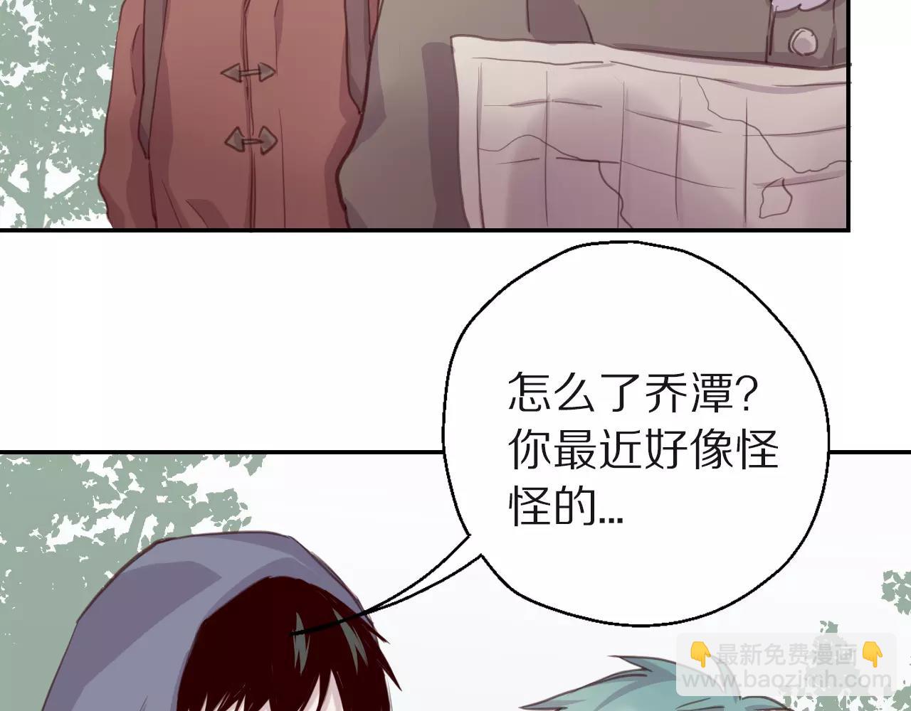 第17话 心跳加速的山洞(1/2)-第18话