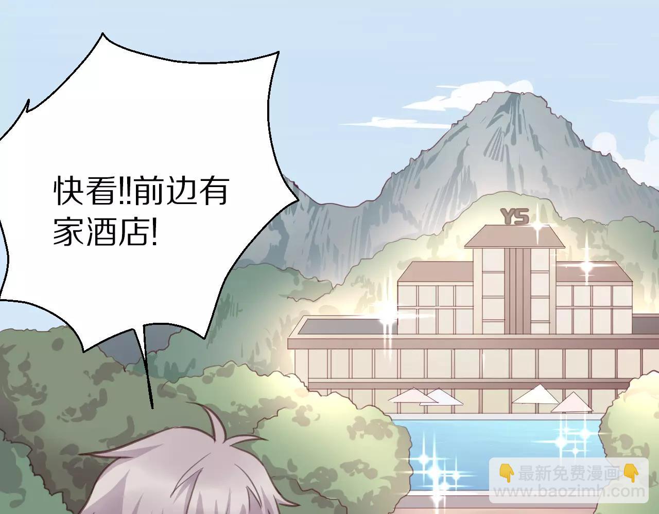 第17话 心跳加速的山洞(1/2)-第18话