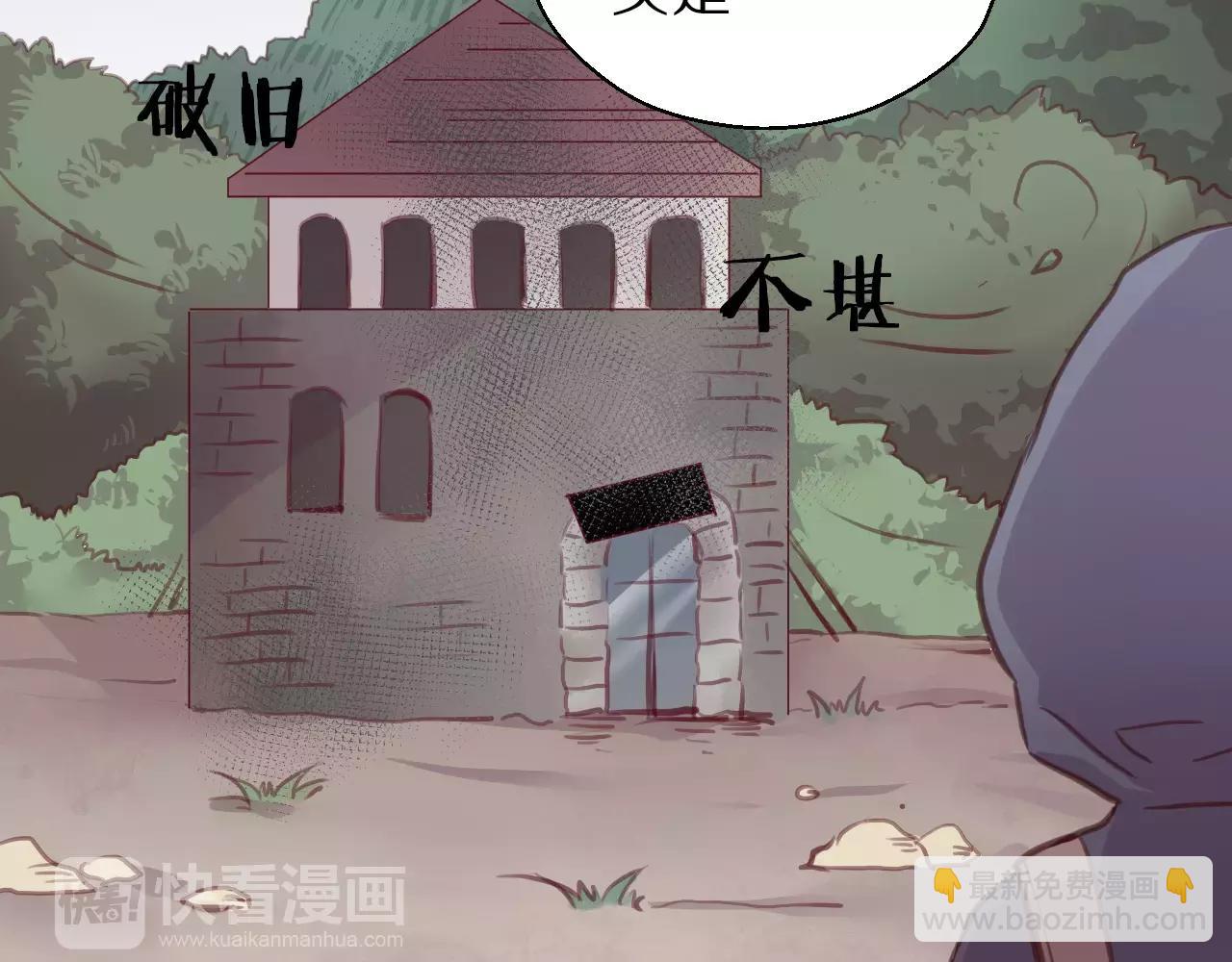 第17话 心跳加速的山洞(1/2)-第18话