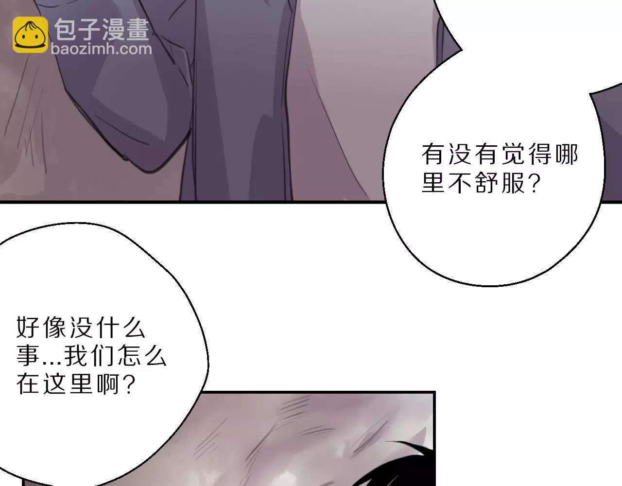 第19话 谁是主唱(1/2)-第20话