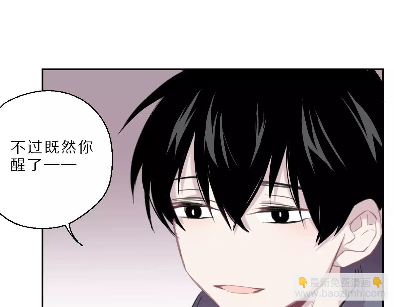 第19话 谁是主唱(1/2)-第20话