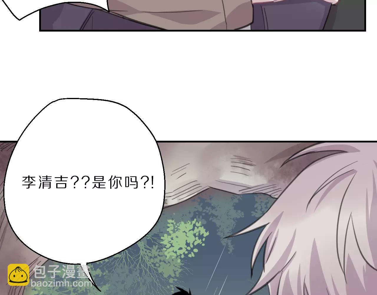 第19话 谁是主唱(1/2)-第20话