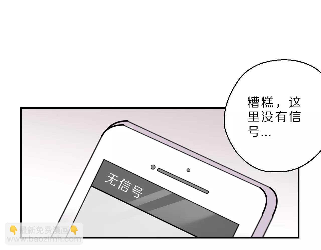 第19话 谁是主唱(1/2)-第20话