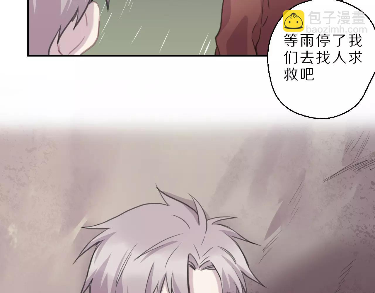 第19话 谁是主唱(1/2)-第20话