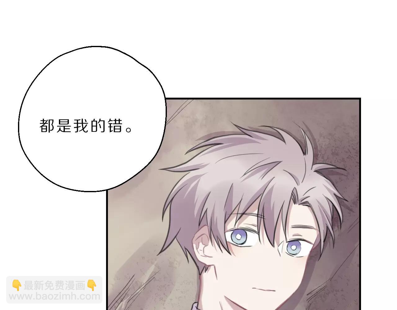 第19话 谁是主唱(1/2)-第20话