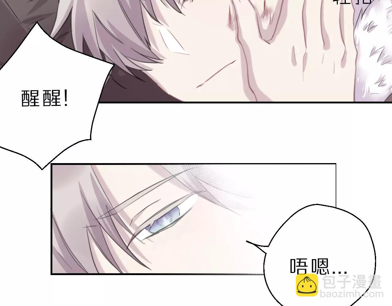 第19话 谁是主唱(1/2)-第20话