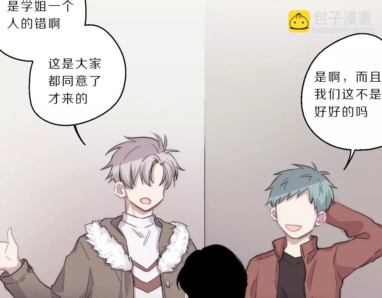 第21话 悸动(1/2)-第22话