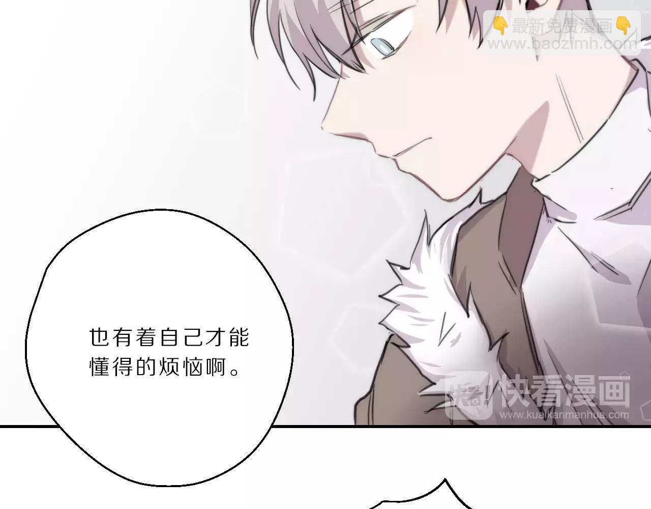 第21话 悸动(1/2)-第22话