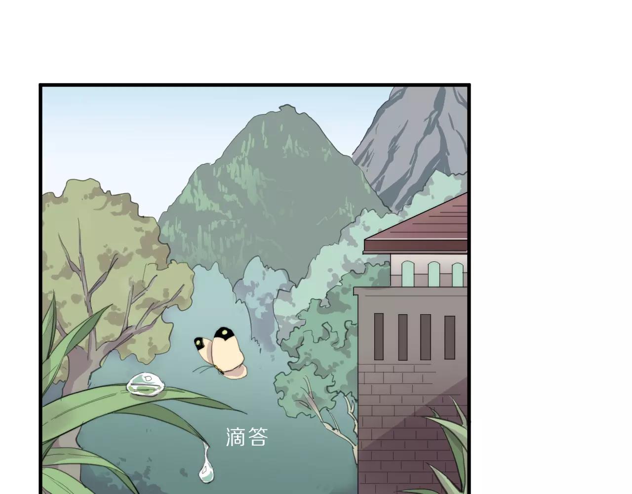 第21话 悸动(1/2)-第22话