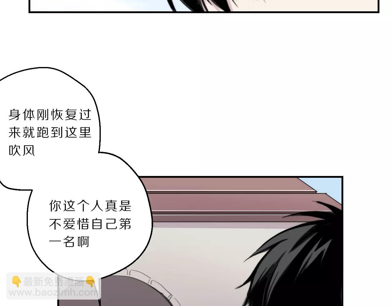 第21话 悸动(1/2)-第22话