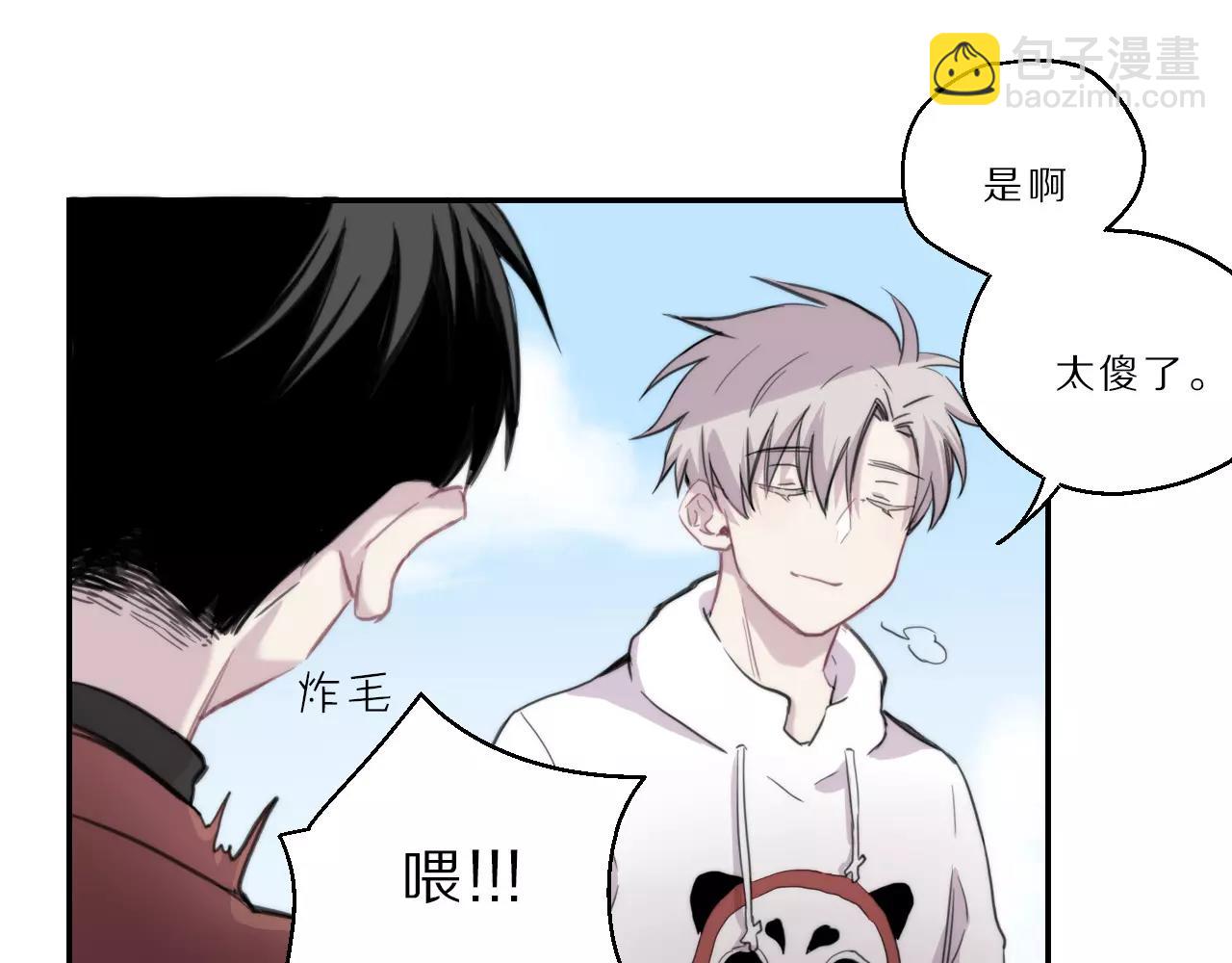 第21话 悸动(1/2)-第22话