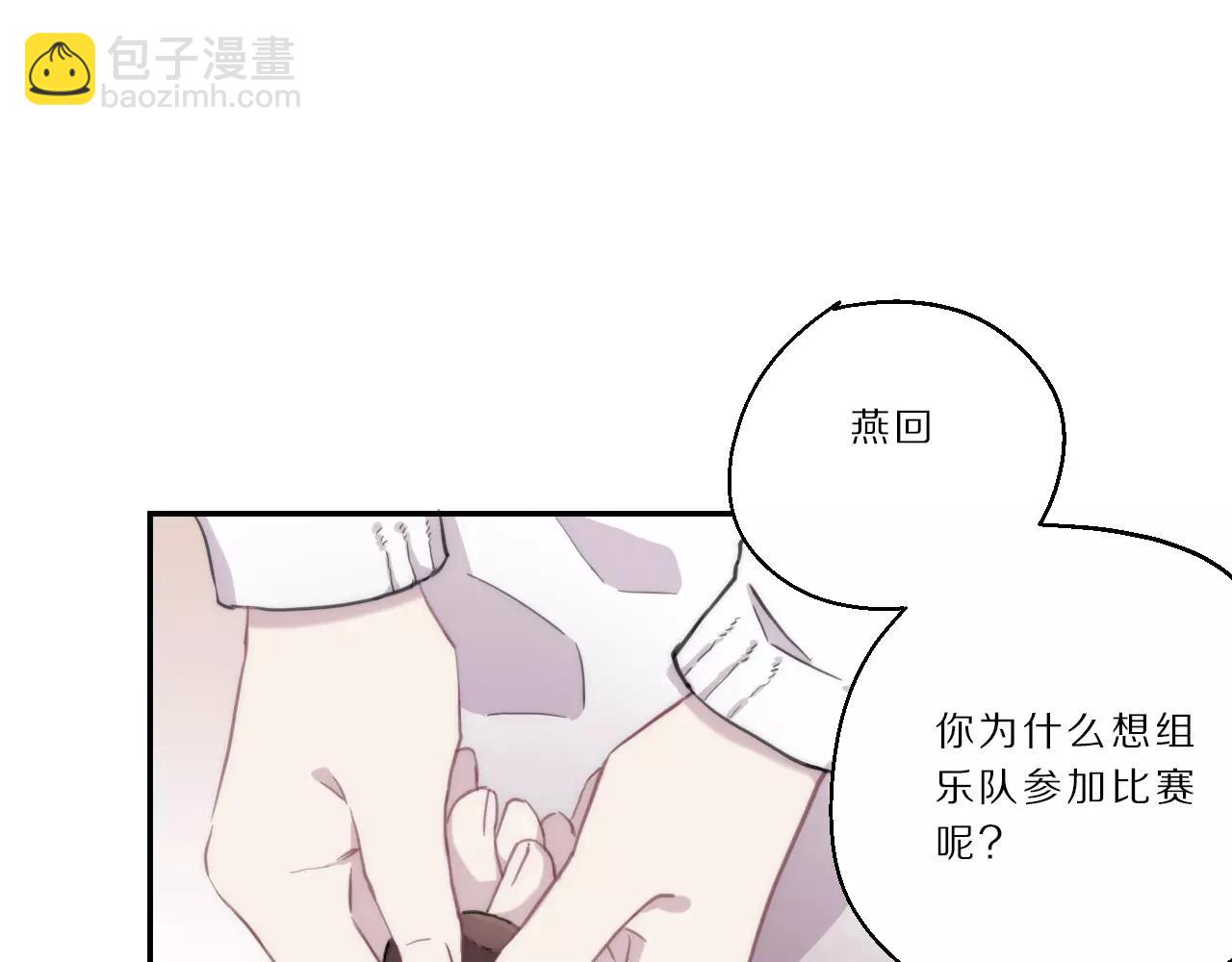 第21话 悸动(1/2)-第22话