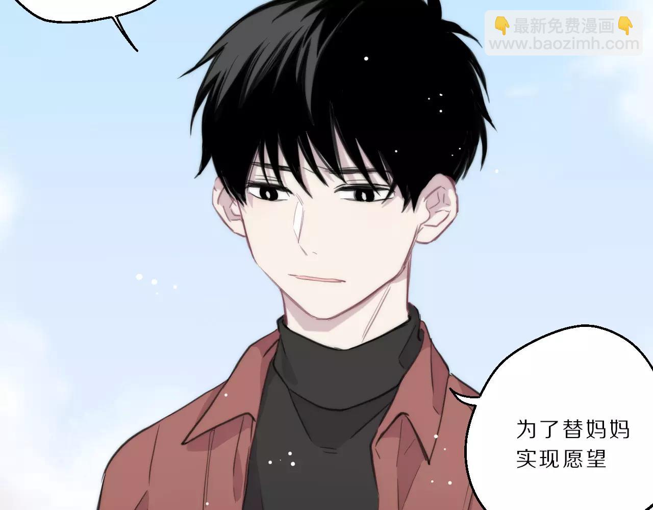 第21话 悸动(1/2)-第22话