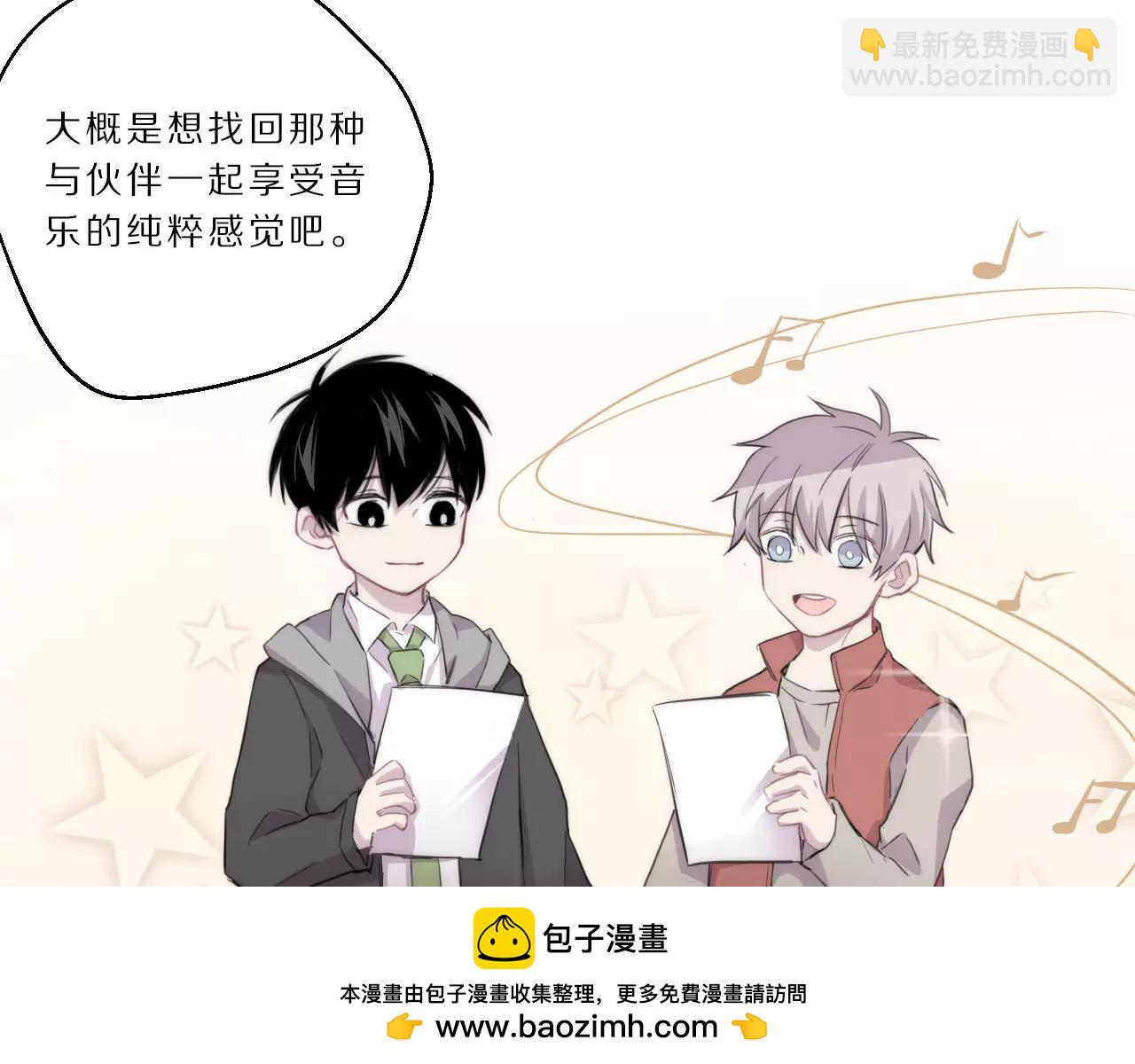 第21话 悸动(1/2)-第22话