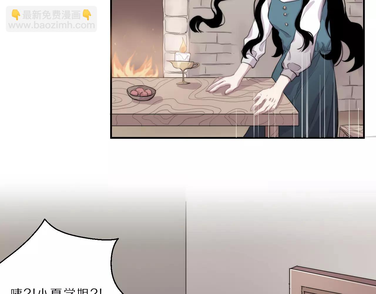 第21话 悸动(1/2)-第22话