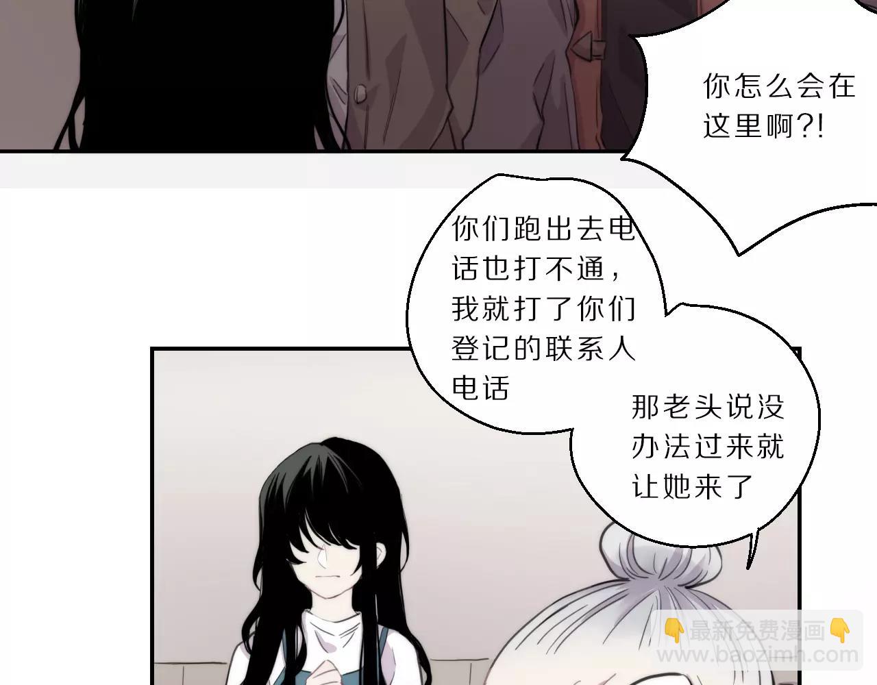 第21话 悸动(1/2)-第22话