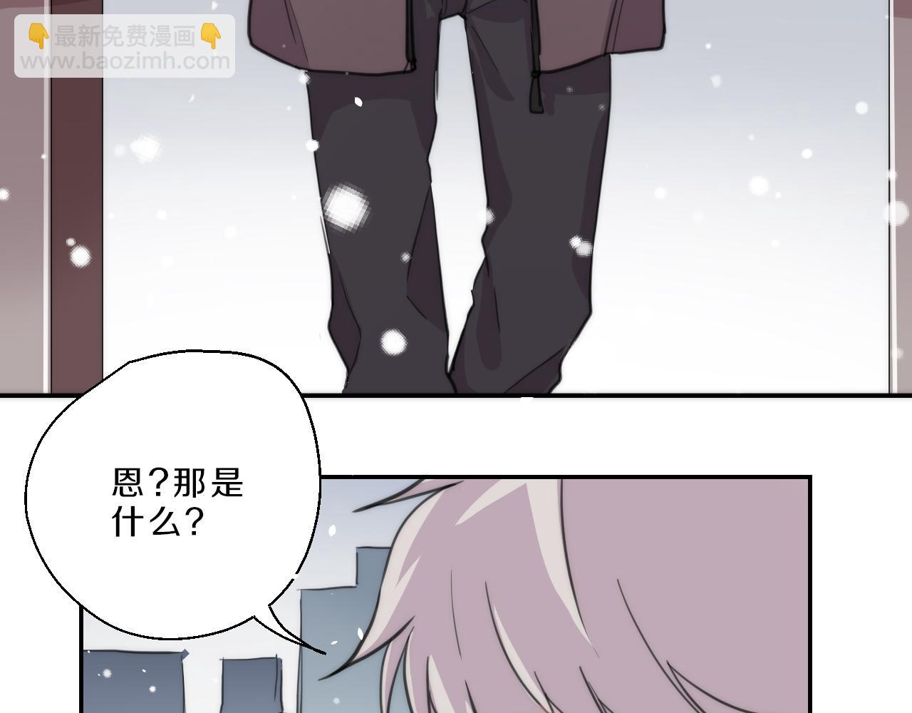 第23话 抱紧我(1/2)-第24话