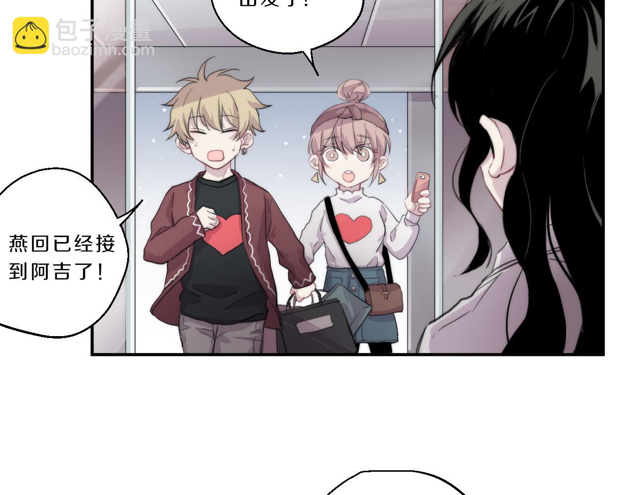 第23话 抱紧我(1/2)-第24话