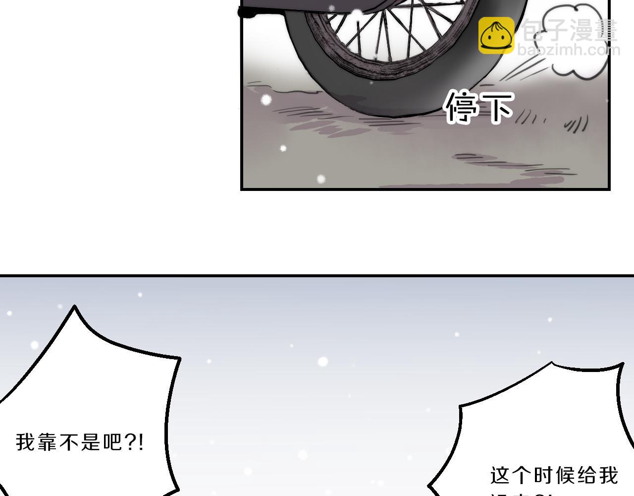 第23话 抱紧我(1/2)-第24话