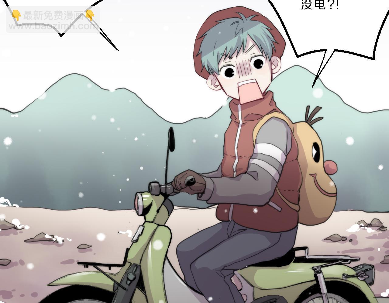 第23话 抱紧我(1/2)-第24话