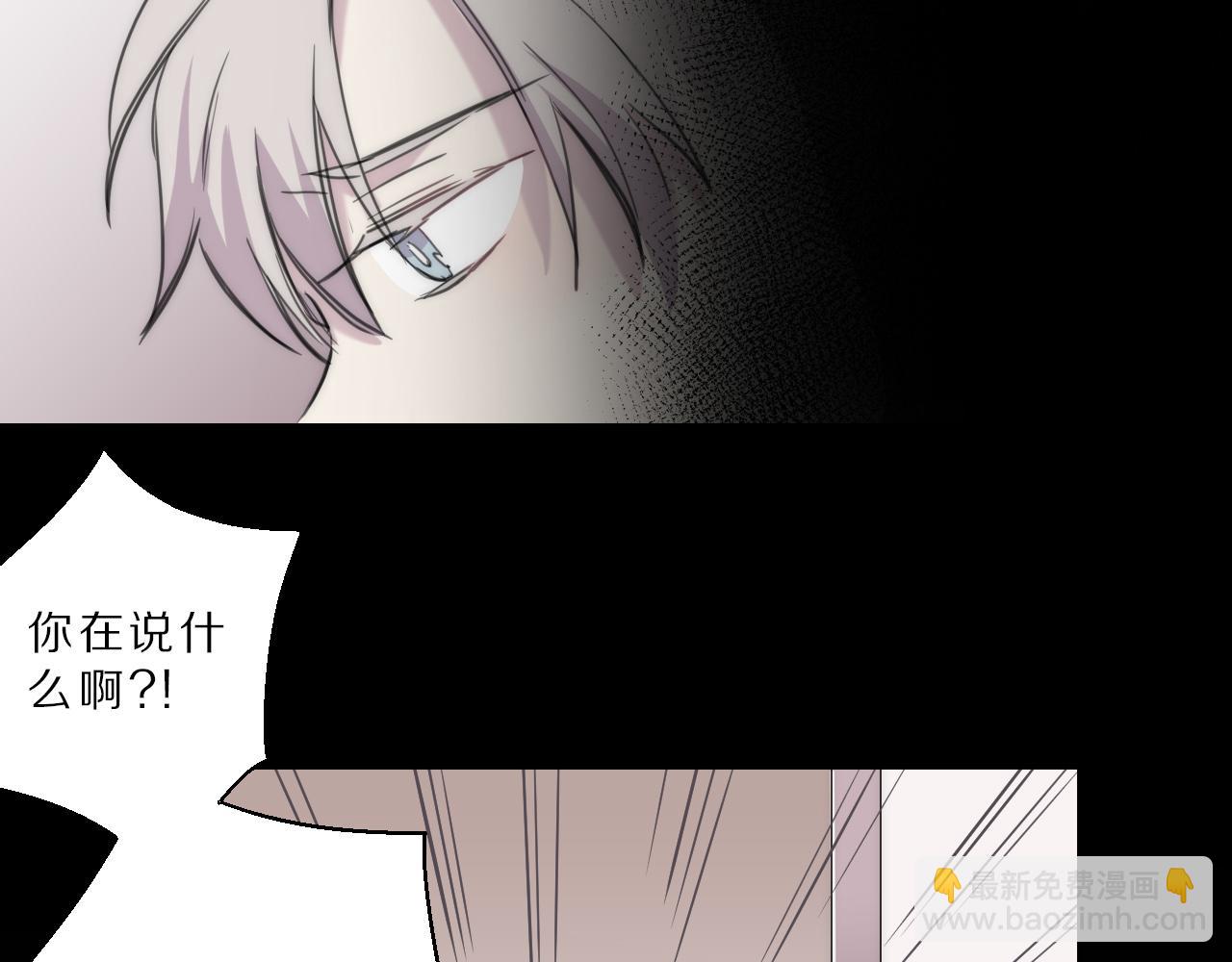 第25话 无法出声(1/2)-第26话