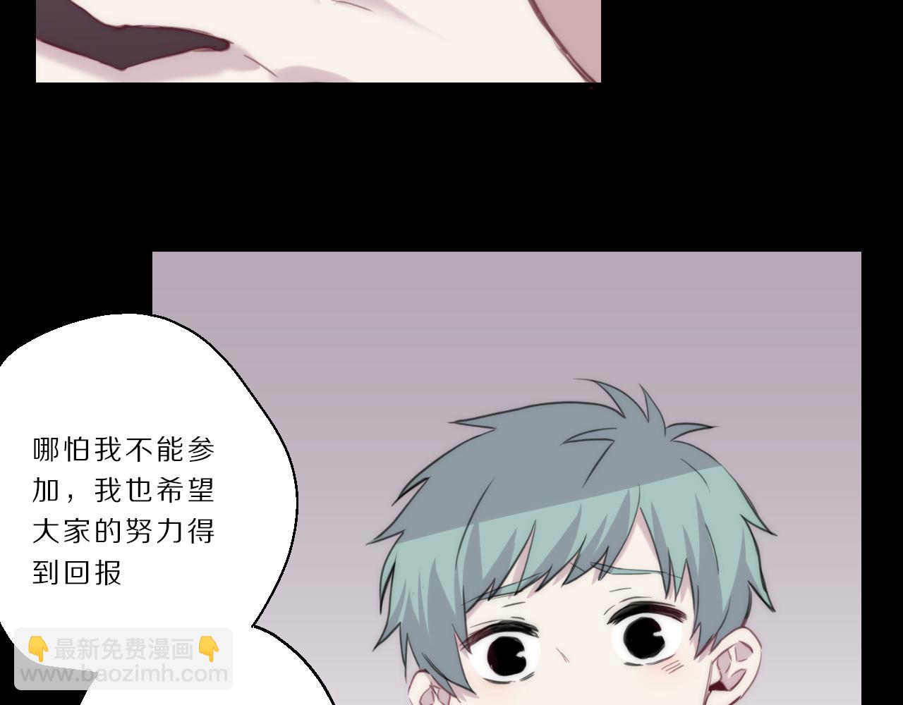 第25话 无法出声(1/2)-第26话