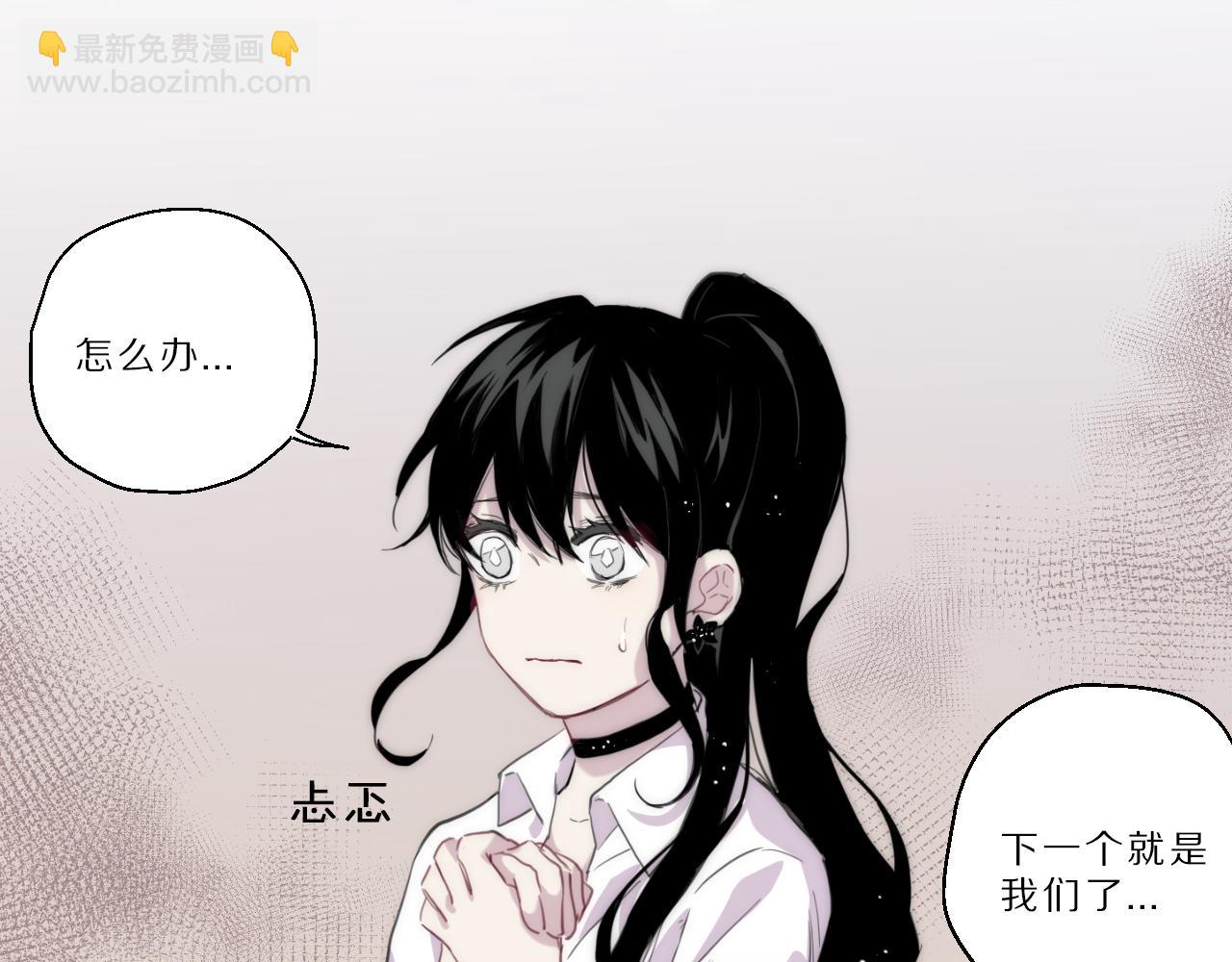 第25话 无法出声(1/2)-第26话