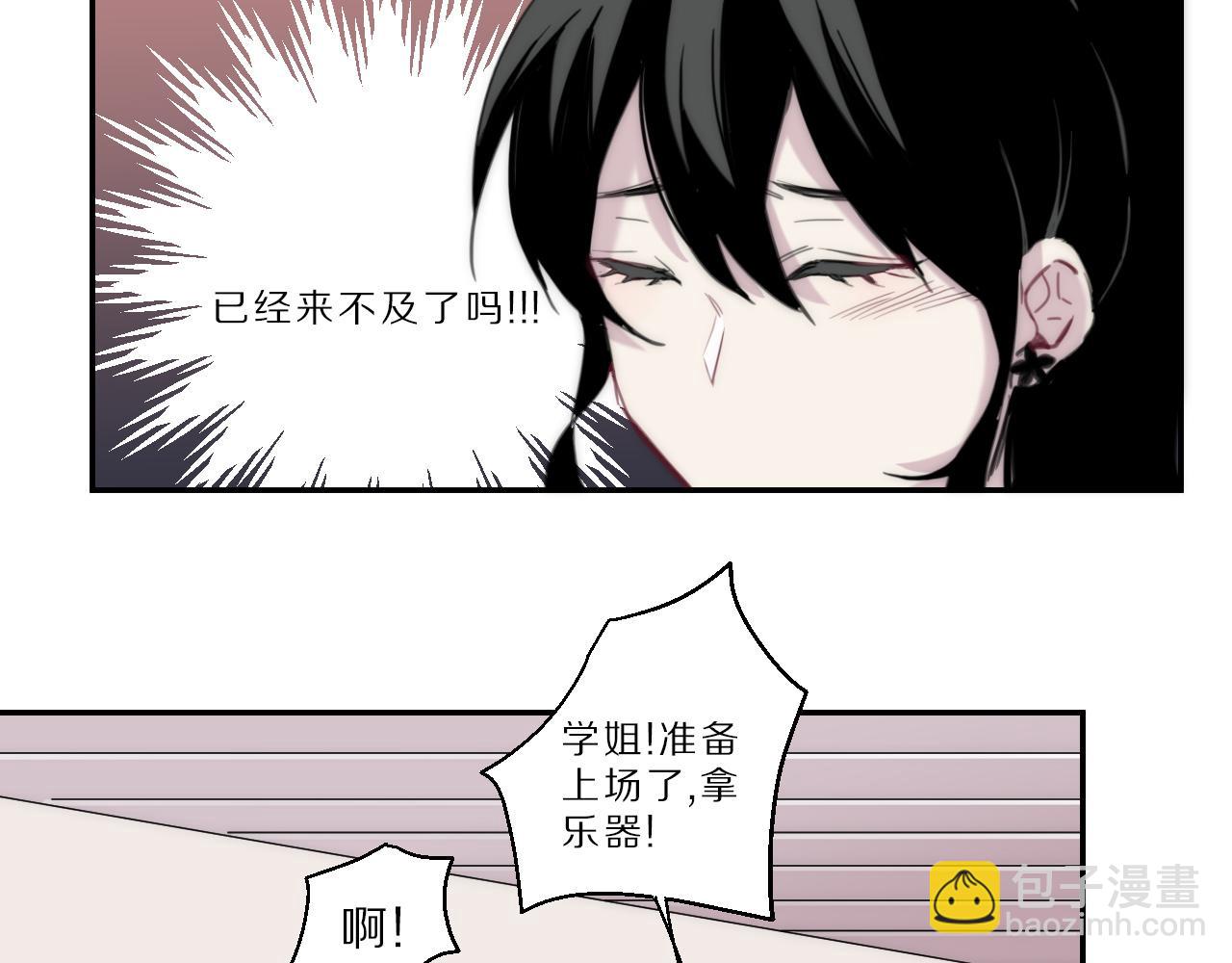 第25话 无法出声(1/2)-第26话