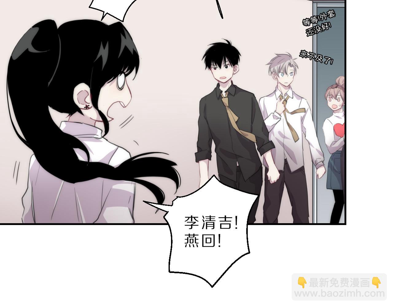 第25话 无法出声(1/2)-第26话