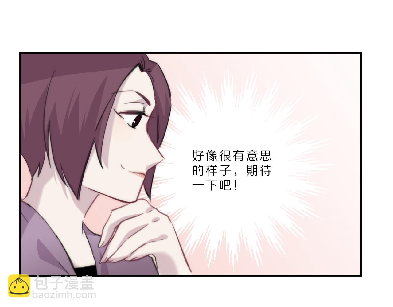 第25话 无法出声(1/2)-第26话