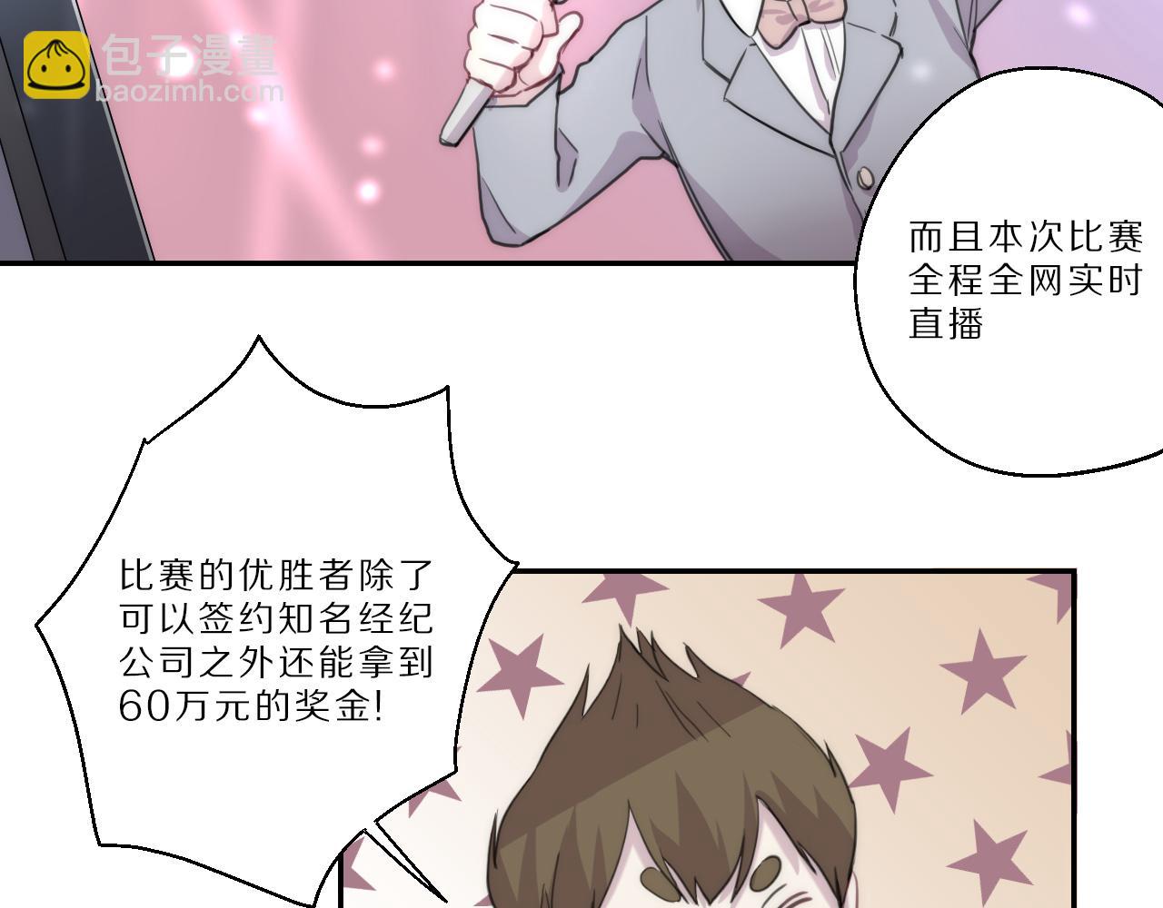 第25话 无法出声(1/2)-第26话