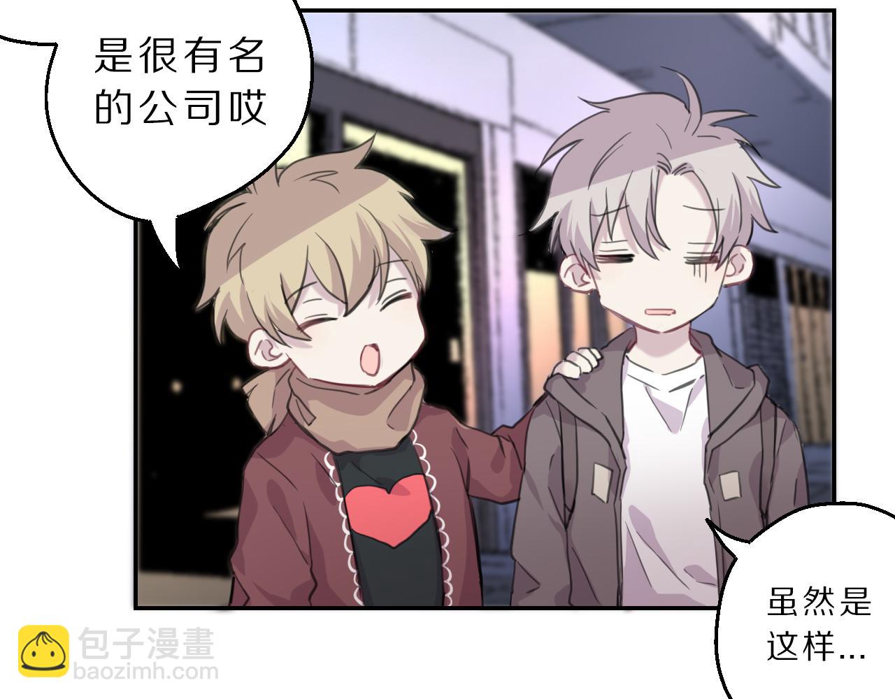 第27话 一炮成名(1/2)-第28话