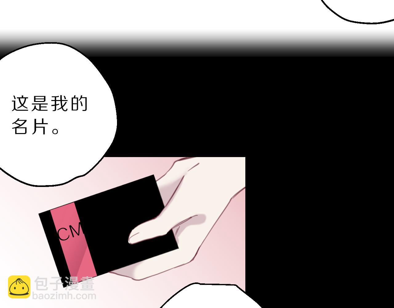 第27话 一炮成名(1/2)-第28话