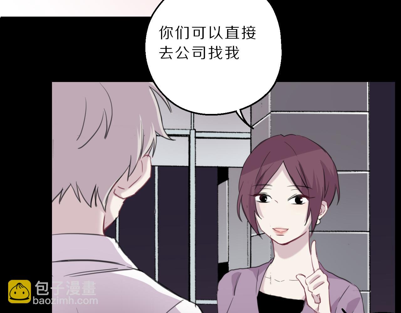 第27话 一炮成名(1/2)-第28话