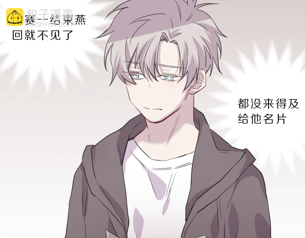 第27话 一炮成名(1/2)-第28话