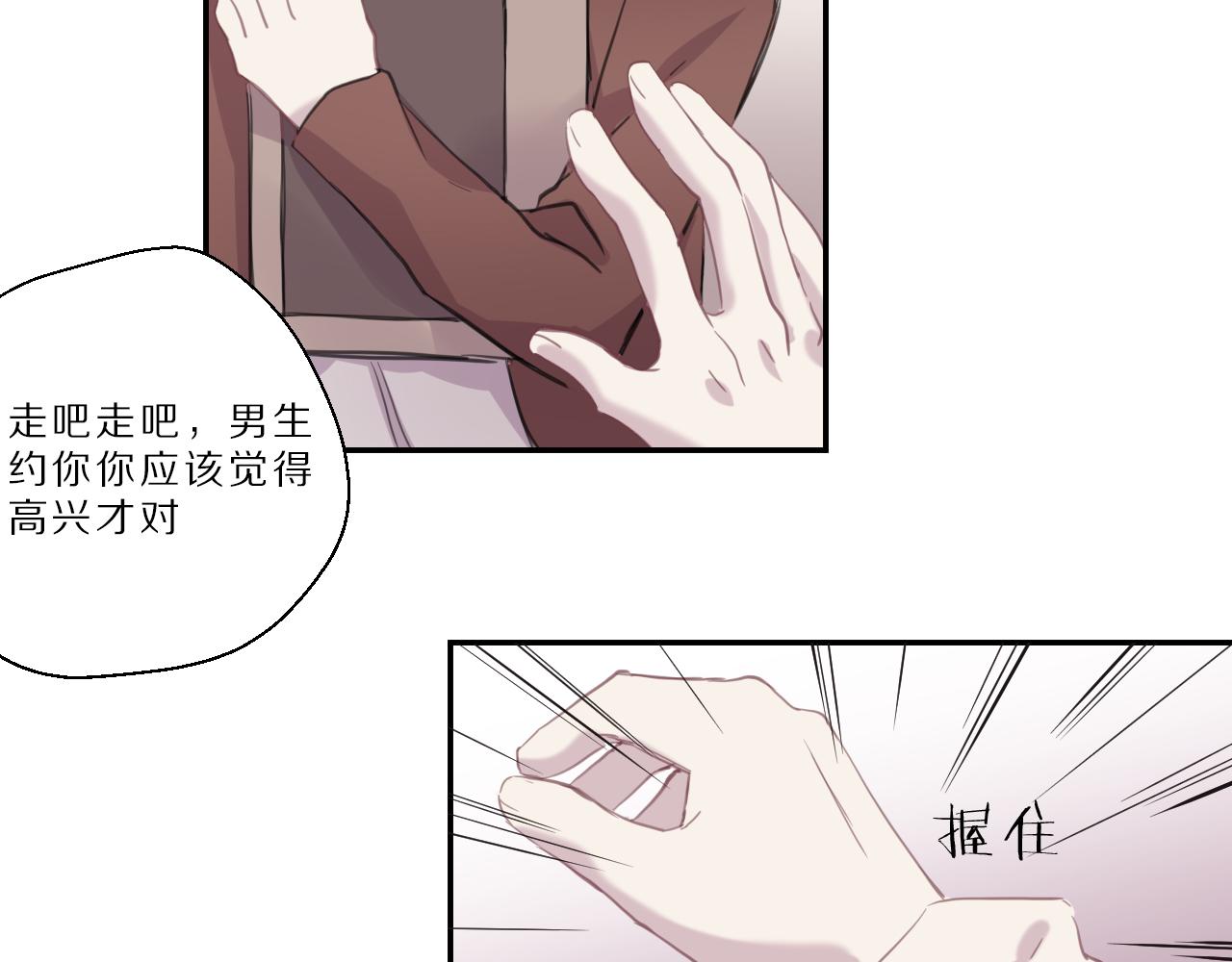 第29话 陌生人(1/2)-第30话