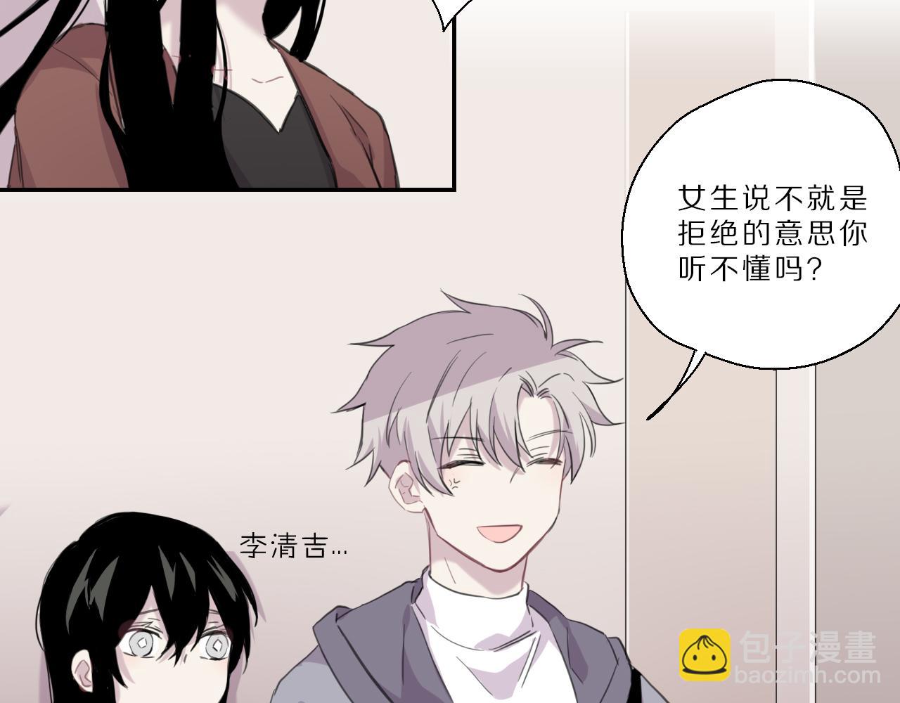 第29话 陌生人(1/2)-第30话