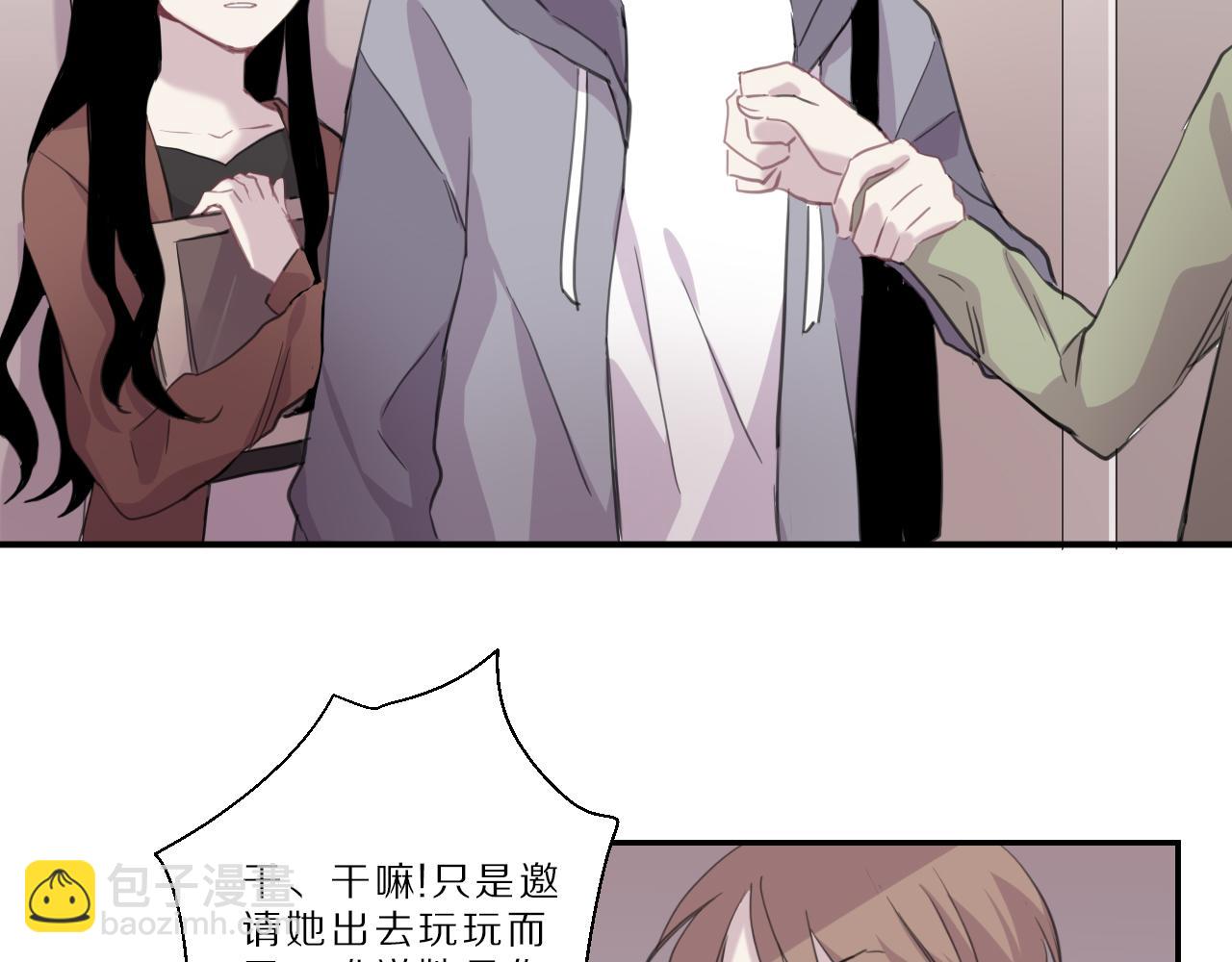 第29话 陌生人(1/2)-第30话