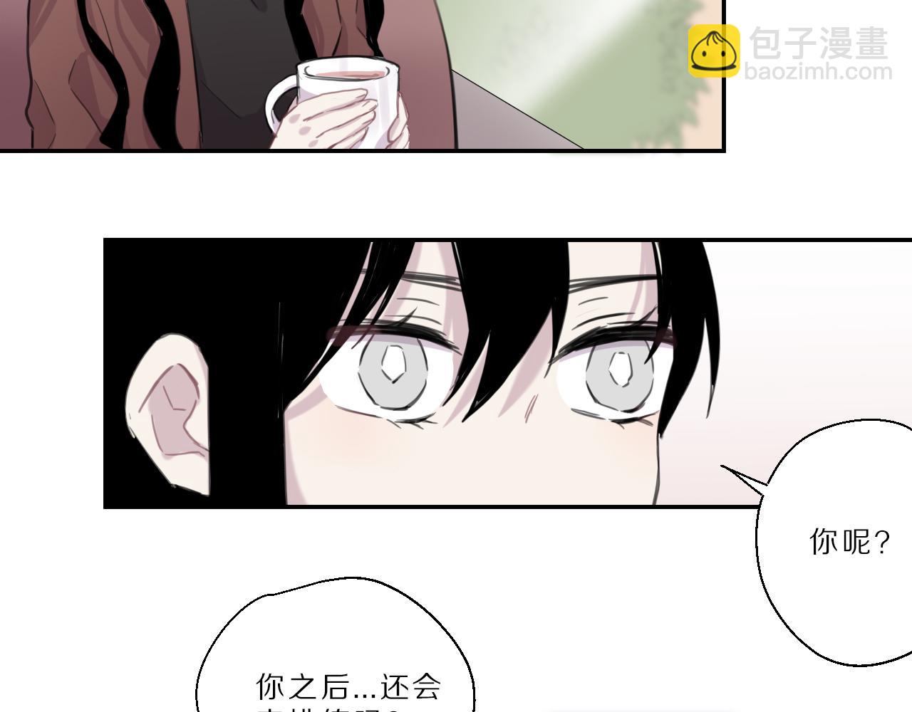 第29话 陌生人(1/2)-第30话